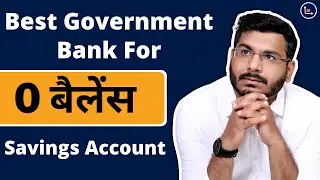 Best Government Bank For Online 0 Balance Savings Account Opening