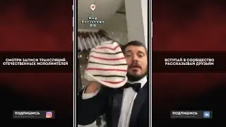 Паша Техник Извинялся Перед Pharaoh за Ворованную Шапку