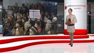 Информационный канал «Город» 11.01.17
