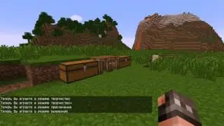 Предметы путешественника и их модификация в Tinkers Construct