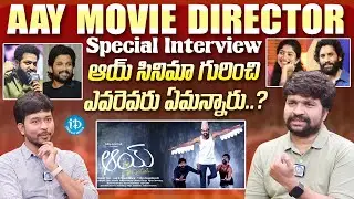 Aay Movie Director Anji K. Maniputhra Exclusive Interview | Aay | iDream Media