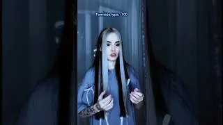 pov: Температура ❄️🔥
