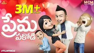Filmymoji || Middle Class Madhu || Prema Pakodi || MCM