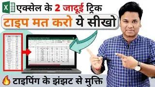 OMG 🔥 2 Tricks to Convert Picture To Excel | Convert any Image to Excel Table