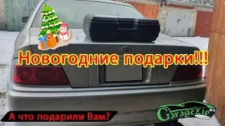 Подарки на новый год! НОВЫЙ ИНСТРУМЕНТ В ГАРАЖ! SAMURAI MARKET!