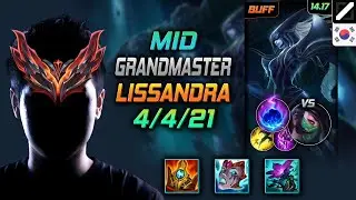 리산드라 미드 템트리 룬 슈렐 유성 -  Lissandra Mid - 롤 KR 천상계 패치 14.17