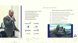 Лекция Виталия Тихонова о буровзрывных работах в горнодобывающей отрасли. Компания 