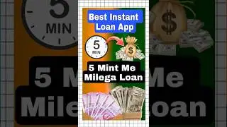 Best Loan App | Loan App Fast Approval | Personal Loan App | Instant Loan App | Loan App