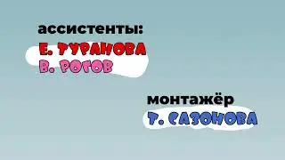 Заставка Ну, погоди! 7 выпуск