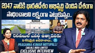 NLC India CMD Prasanna Kumar Exclusive Interview | India Will Be A Developed Nation By 2047 | iDream