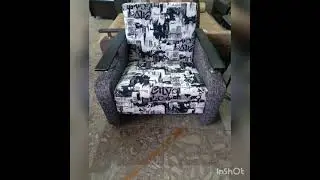 Кресло кровать