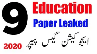 9th Class Education Guess Paper 2020 - Education Guess 9th Class 2020 - Guess Paper Of 9th Class2020