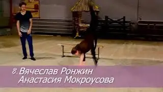 Лицо Аид [VyacheslavOO] (Вячеслав Ронжин) Не Шутка!!!