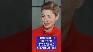 Как устроено AI-инвестирование 