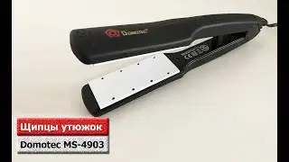 Щипцы утюжок Domotec MS-4903
