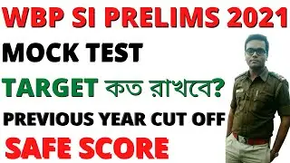 WBP SI PRELIMINARY EXPECTED CUT OFF 2021 | WBP SI PREVIOUS YEAR CUT OFF | WBP SI MOCK TEST 2021