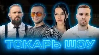 Дочь хочет cниматься в порно. Друг начал отношения с твоей бывшей. Делиться с родителями проблемами?
