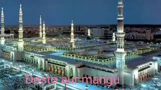 Naat status