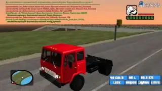 Amazing RP Сдача права на категорию C