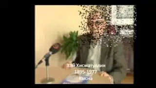 Арча районы язучылары.