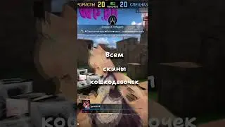 Мегумин устроила беспредел на аниме сервере в ксго :3 AnimeAwp,AnimeProject 