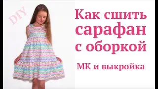 How to sew children's summer sundress with ruffles 