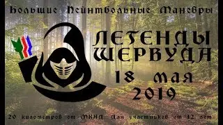 БПМ-2019 BPM-2019