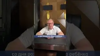 Этого об алиментах вы точно не знали #юрист #закон #правачеловека #юристонлайн