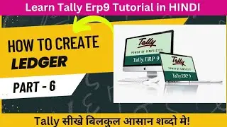 How to create ledger in hindi | Part - 6 | Tally Tutorial