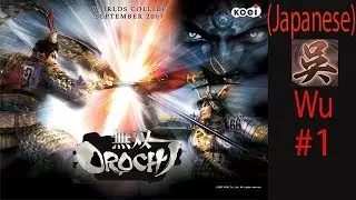 Musou Orochi Wu Ep. 1 Chapter 1 - Battle Of Mt. Ding Jun (Jap. Ver)