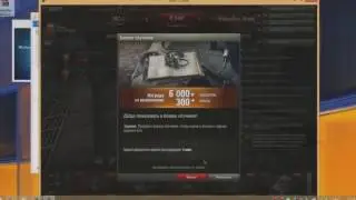 ВЗЛОМ World of Tanks на золото 0 9 17! 2017! Hit New!