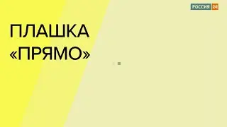 Последнее скрытие плашки 