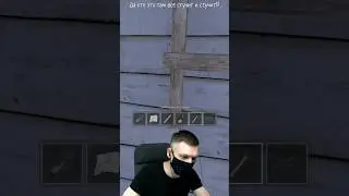 Да что не так с этой лестницей?! Schoolboy Runaway #schoolboyrunawaygame #vercettix3