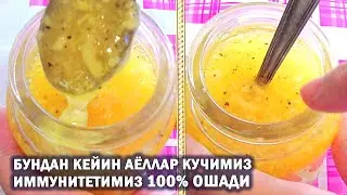 ОЗИШГА 2 КОШИК СОГАЙИШГА 1 КОШИК.100% БУНИ УЛИМДАН БОШКА ХАММАСИГА ШИФО ЭКАНЛИГИНИ КУПЧИЛИК БИЛМАЙДИ