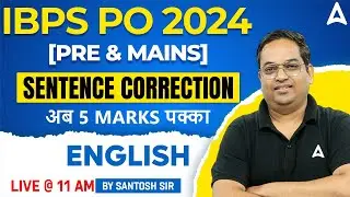 IBPS PO 2024 | English Sentence Correction | IBPS PO English Preparation | By Santosh Ray