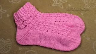 Короткие носочки с ажуром. Экспресс МК. Вяжем с Оксаной Валерьевной.
