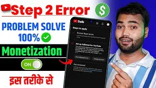 ✅ Your associated AdSense for YouTube account was disapproved | Step 2 Error Setup Google Adsense