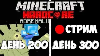 300 дней выживание в МАЙНКРАФТ ХАРДКОР