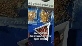 И снова авантюрин))
