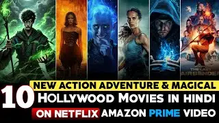 Top 10 Best Magic Adventure Movies in Hindi| Best Magical Fantasy movies in Hindi dubbed