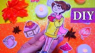 8 DIY УЮТНЫХ НАКЛЕЕК НА ОСЕНЬ для лд 🍂 КАК СДЕЛАТЬ СТИКЕРЫ БЕЗ ДВУХСТОРОННЕГО СКОТЧА