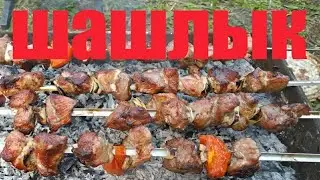 ШАШЛЫК БАШЛЫК. АЗБУКА ВКУСА. НОВОЕ В КУЛИНАРИИ.
