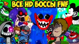 ХАГГИ ВАГГИ - ВСЕ HD БОССЫ FNF ПОЮТ ! - Friday Night Funkin' VS Huggy Wuggy [Poppy Playtime]