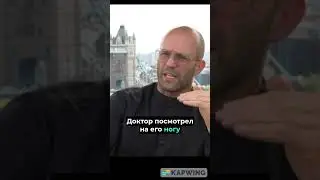 Цитаты Стетхема №800 
