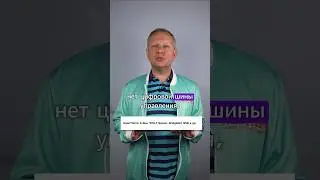 В чём ⛔️ режима ВКЛ/ВЫКЛ котла? 