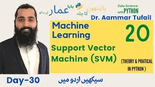 62- Support Vector Machine | Machine Learning in Python-(Day-30)