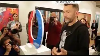 ШНУР - ШоуМен нашего времени