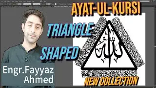 Ayat Ul Kursi Calligraphy in Triangle Shape | Exclusive Vector File for CNC Plasma Laser Cutting
