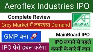 Aeroflex Industries IPO | Aeroflex Industries IPO GMP | Aeroflex Industries IPO Review |