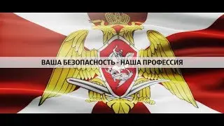 УВО. Охрана имущества физических лиц.